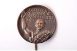 badge, Latvian universal sports holiday, copper, Latvia, 1931, Ø 24 mm, 2.39 g...
