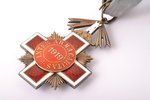 Igaunijas Sarkanā Krusta ordenis, 3. pakāpe, Igaunija, 20.gs. 30ie gadi, 68.2 x 45 mm...