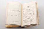 Adolf Hitler, "Mein Kampf", 1940, Zentralverlag der NSDAP, Munich, XXVI, 781 pages, with author's po...