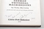 "MG34-MG42: German Universal Machineguns", С АВТОГРАФОМ, Folke Myrvang, 2002 г., Collector Grade Pub...