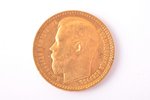 Российская империя, 15 рублей, 1897 г., "Николай II", золото, XF, 900 проба, 12.9 г, вес чистого зол...