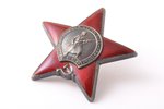 Order of the Red Star, for Prague, awarded to Vladimir Grigorievich Dorofeev, Nr. 3683939, USSR, 196...
