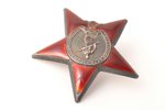 Order of the Red Star, awarded to Vladimir Grigorievich Dorofeev, Nr. 1165368, USSR, 1945, chips on...