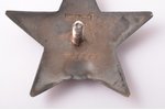 Order of the Red Star, awarded to Vladimir Grigorievich Dorofeev, Nr. 1165368, USSR, 1945, chips on...