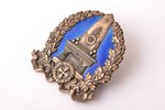 badge, In memory of the 120th anniversary of the creation of Finnish regiments in the Russian Imperi...