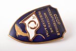 badge, State Inspectorate of the fish protection, USSR, 70ies of 20 cent., 49 x 34.7 mm...