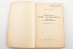 Kārlis Krūmājs, "Dižkareivis Vilibalds Drosmiņš", pirmā grāmata, E. Rirdana vāks un ilustrācijas, 19...