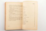 Kārlis Krūmājs, "Dižkareivis Vilibalds Drosmiņš", pirmā grāmata, E. Rirdana vāks un ilustrācijas, 19...