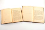 комплект из 2 книг: B. Kropotkins, "Dumpinieka runas / Revolucionāra piedzīvojumi", 1920 / 1905 г.,...