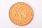 Российская империя, 5 рублей, 1888 г., "Александр III", золото, AU, 900 проба, 6.45 г, вес чистого з...