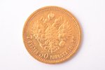 Russia, 7 rubles 50 kopecks, 1897, Nikolai II, gold, XF, fineness 900, 6.45 g, fine gold weight 5.80...