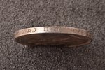 1 ruble, 1924, PL, silver, USSR, 19.97 g, Ø 33.8 mm, AU...