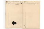 fotogrāfija, 2 gab., Ložmetējkalns, 20. gs. 20-30tie g., 13.8х8.8 cm...