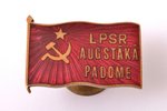 badge, Latvian SSR Highest counsel deputy, 2nd-3rd convocation, Nr. 184, Latvia, USSR, 40-50ies of 2...