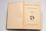 "Zeme un tautas", 4 sējumi, 1929, 1930, 1931 g., Grāmatu draugs, Rīga, 683+620+607+597 lpp....