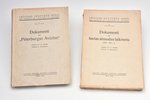 2 grāmatu komplekts: "Dokumenti par "Pēterburgas Avīzēm" / Dokumenti par tautas atmodas laikmetu", I...