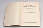 set of 2 books: "Dokumenti par "Pēterburgas Avīzēm" / Dokumenti par tautas atmodas laikmetu", I, V s...