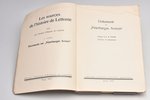 2 grāmatu komplekts: "Dokumenti par "Pēterburgas Avīzēm" / Dokumenti par tautas atmodas laikmetu", I...