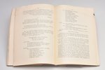 комплект из 2 книг: "Dokumenti par "Pēterburgas Avīzēm" / Dokumenti par tautas atmodas laikmetu", I,...