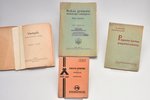 set of 4 books: tourism and geography, Latvia, 1934-1939, Autora izdevums (A. Eglītis), Gaisma, Sabi...