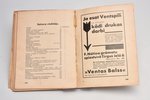 set of 4 books: tourism and geography, Latvia, 1934-1939, Autora izdevums (A. Eglītis), Gaisma, Sabi...