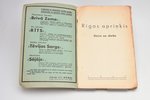 set of 3 books: "Rīgas pilsētas 1931 gada grāmata" / "Noteikumu papildinājumu un pārgrozījumi 1930.-...
