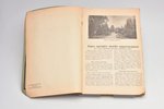 комплект из 3 книг: "Rīgas pilsētas 1931 gada grāmata" / "Noteikumu papildinājumu un pārgrozījumi 19...