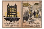 рекламное издание, Рига, Якш и Ко, рисунок Марготы Гроссет, Латвия, Российская империя, начало 20-го...