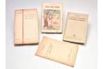 комплект из 4 книг: E. Blanks "Latvju tautas atmoda" (vāks-A. Apsīts, неразрезанные страницы), "Latv...