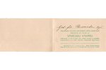 invitation, student corporation "Talavija", Latvia, 1921, 15x9.5 cm...