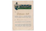приглашение, студенческая корпорация "Lettonia", Латвия, 1922 г., 16.4х11.6 см...