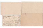 set of invitations, 4 pcs., addressed to Colonel Birkenšteins (Fricis Birkenšteins - teacher and off...
