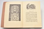 Масютин В., "Гравюра и литография", краткое руководство с 81 иллюстрацией, 1922 g., Геликон, Maskava...