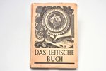 "Das Lettische Buch", редакция: Ziedonis Krastiņš, 1942 г., Zelta ābele, Рига, 173 стр., обложка отх...