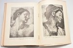 комплект из 2 книг о фреске и техниках живописи: А. Виннер / Э. Бергер, 1930 / 1948 г., государствен...