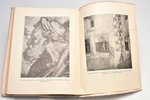 комплект из 2 книг о фреске и техниках живописи: А. Виннер / Э. Бергер, 1930 / 1948 г., государствен...