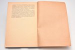 2 grāmatu komplekts par gleznu restaurāciju: А. Скотт / Е. Кудрявцев, А. Лужецкая, 1935 / 1937 g., Г...