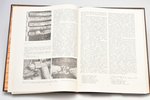 3 grāmatu komplekts par Rīgu: А. Цауне / Д. Анохин (ar autogrāfu), 1984-1998 g., Зинатне, Rīga, 150...