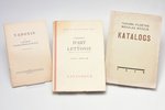 комплект из 3 каталогов художественных музеев: 1929 / 1938 / 1939 г., Париж, Рига, Тукумс, Latvijas...