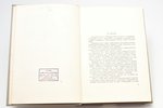 3 grāmatu komplekts par glezniecību: К. Юон / И. Маца / Ченнино Ченнини, 1937 / 1933 g., ОГИЗ - ИЗОГ...