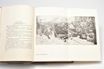 set of 3 books about painting: К. Юон / И. Маца / Ченнино Ченнини, 1937 / 1933, ОГИЗ - ИЗОГИЗ, Mosco...