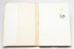 комплект из 3 книг: "Das schöne Lettland (обложка-S.Vidbergs, в приложении карта) / Lettland. Landsc...