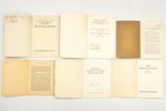 комплект из 10 каталогов о выставках зарубежного искусства в Риге, 1838-1954 г., Рига, Rīgas pilsēta...