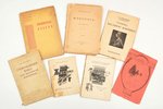 7 grāmatu komplekts par gleznošanas tehnikām, 1917-1949 g., "Всекохудожник", Московский рабочий, изд...