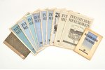 set of 9 magazines and 2 books: "Zvejniecības Mēnešraksts" 1937-1940 / J. Štūlis "Bigauņciema un apk...