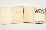 9 žurnālu un 2 grāmatu komplekts: "Zvejniecības Mēnešraksts" 1937-1940 / J. Štūlis "Bigauņciema un a...