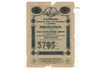 100 rubļi, obligācija, 1920 g., Latvija...