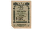 100 rubļi, obligācija, 1920 g., Latvija...
