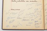 поздравление народной артистке Латвийской ССР Анте Клинтс (Anta Klints), с автографами сотрудников т...