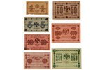 7 Valsts kredītbiļešu komplekts, Pagaidu valdība: 1, 5, 10, 25, 50, 100, 250 rubļi, 1917-1918 g., Kr...